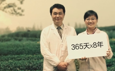 山東農大肥業化肥電視廣告策劃制作