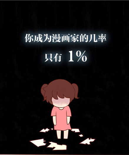 一個好故事的營銷威力：1%的少女生活-尚略上海營銷策劃公司分享