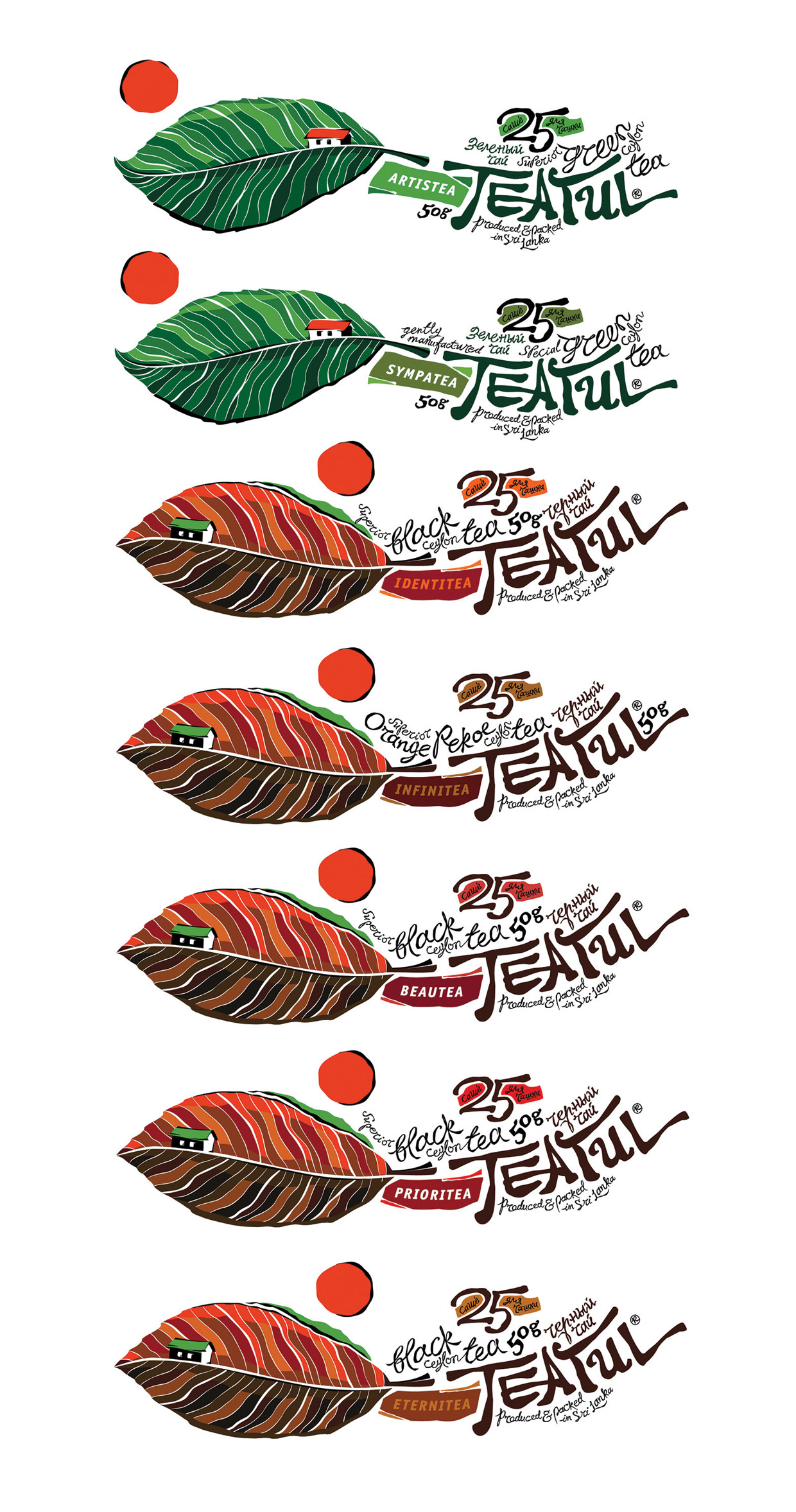 國(guó)外茶葉包裝設(shè)計(jì)欣賞6