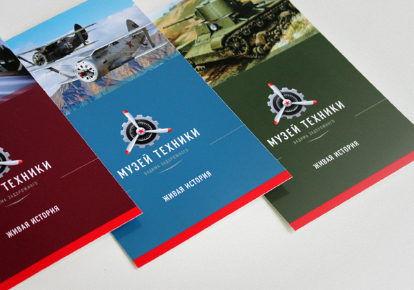 國外博物館展覽會標志設計8