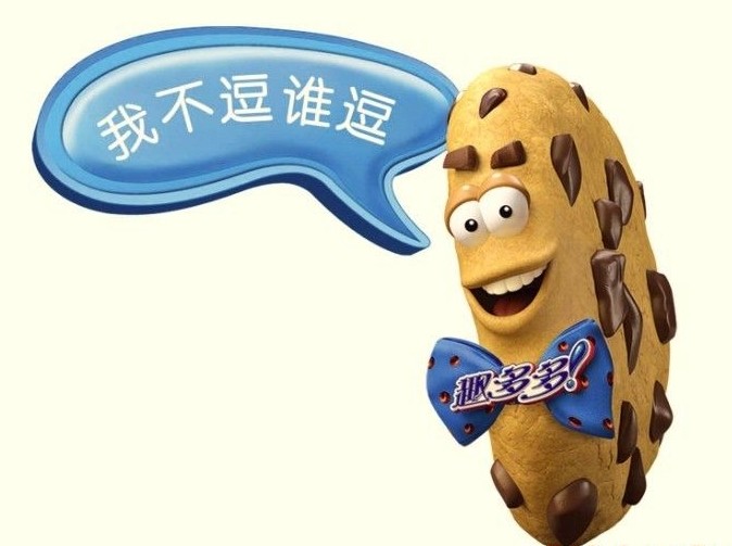 企業(yè)如何策劃設(shè)計有營銷力的卡通形象或吉祥物？上海品牌策劃公司3