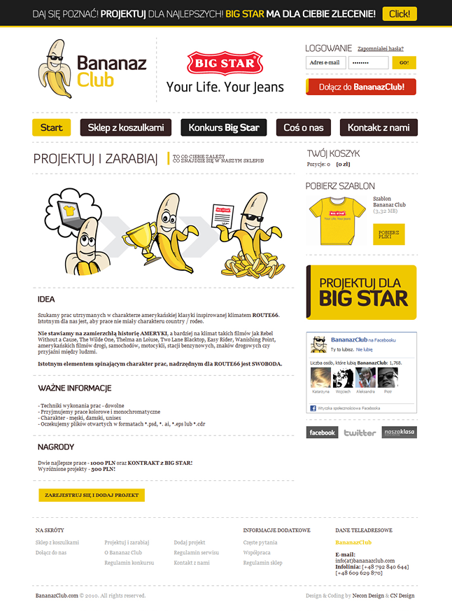 品牌設計標志設計3——尚略廣告 上海知名策劃與設計公司