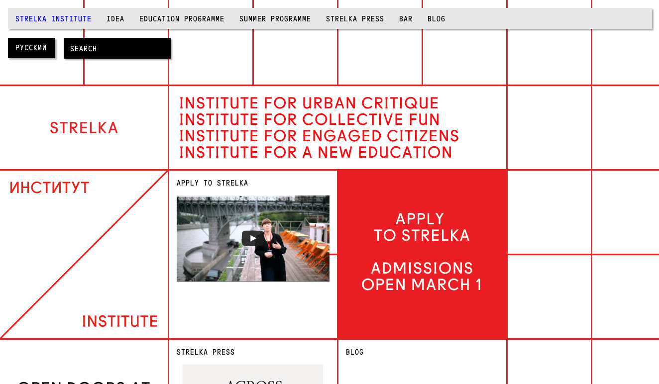 14.17個風格獨特的大學學校教育類網站-尚略廣告品牌策劃與廣告設計公司