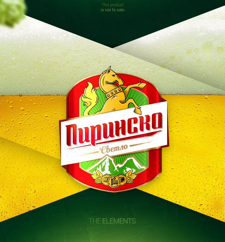 Pirinsko 啤酒品牌設計，標志設計，包裝設計——上海設計公司分享3-品牌標志設計