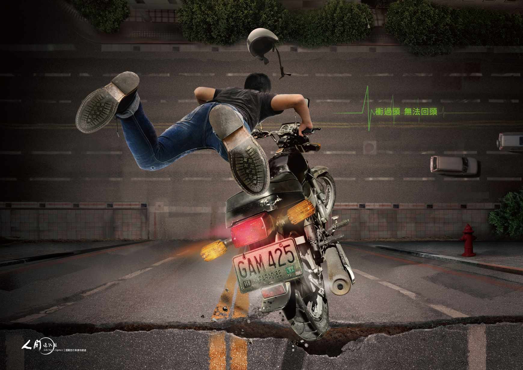 上海廣告策劃公司廣告分享——生活新聞雜志交通安全公益廣告——摩托車(chē)篇