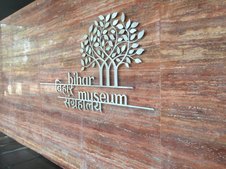 印度比哈爾歷史博物館三棵樹LOGO設計-上海LOGO設計公司設計鑒賞7