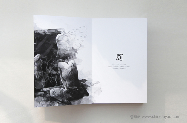 非常藝術的黑白水墨風宣傳畫冊設計-上海畫冊設計公司3