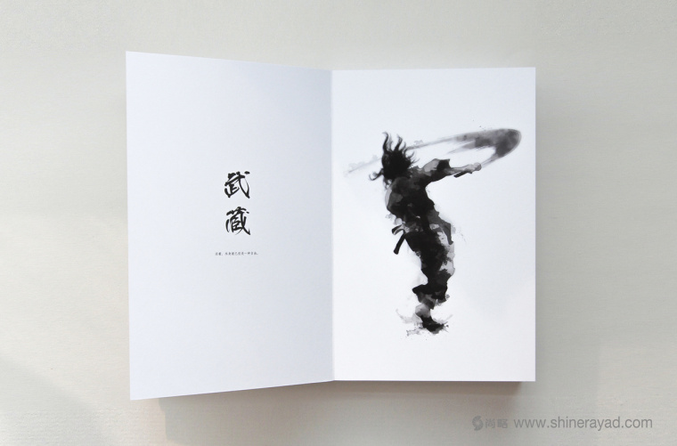 非常藝術的黑白水墨風宣傳畫冊設計-上海畫冊設計公司12