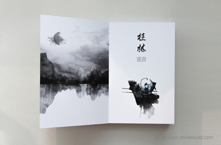 非常藝術的黑白水墨風宣傳畫冊設計-上海畫冊設計公司13