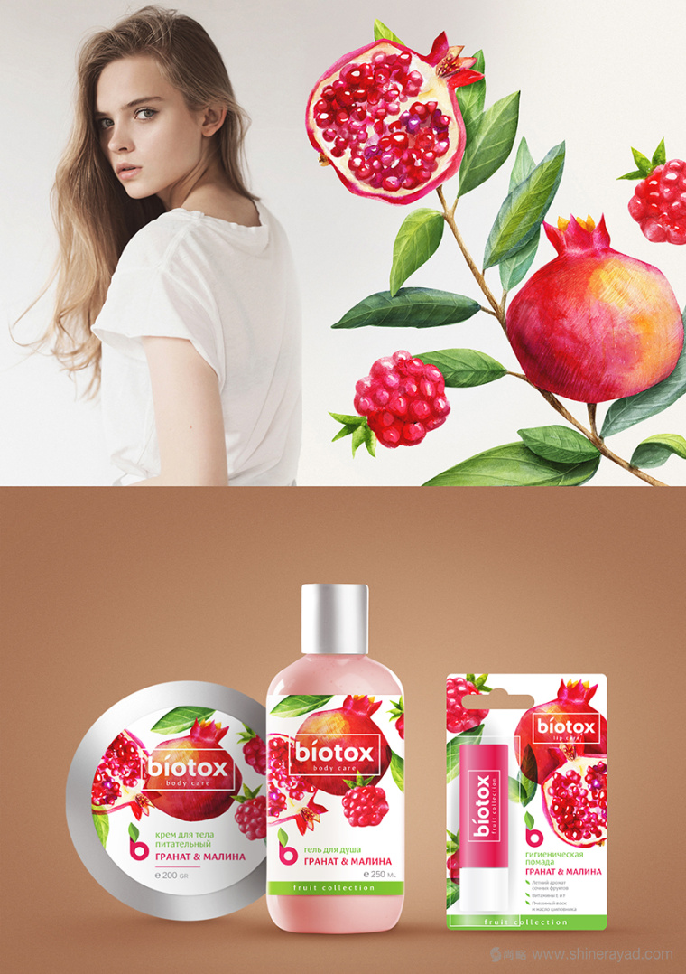Biotox 天然水果有機護膚品包裝設計--石榴系列-上海包裝設計公司