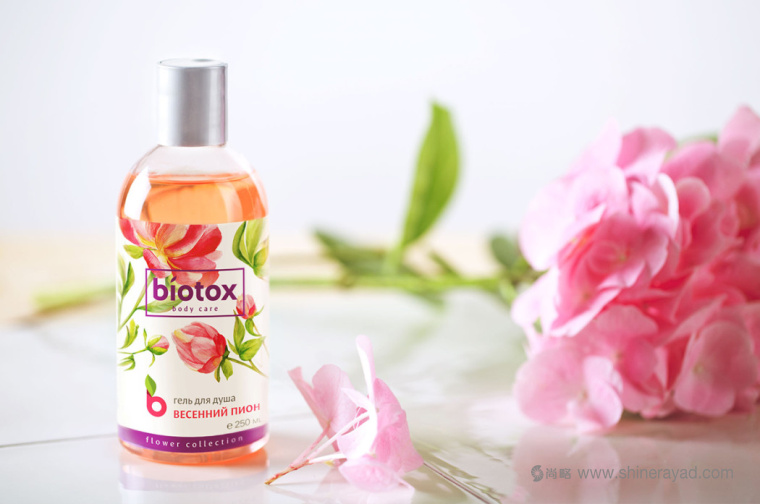 Biotox 天然水果有機護膚品包裝設計--玫瑰系列-上海包裝設計公司