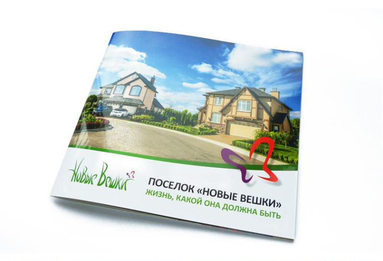 莫斯科Вешки住宅別墅房地產(chǎn)宣傳畫冊(cè)設(shè)計(jì)樓書設(shè)計(jì)-上海畫冊(cè)設(shè)計(jì)公司設(shè)計(jì)欣賞1