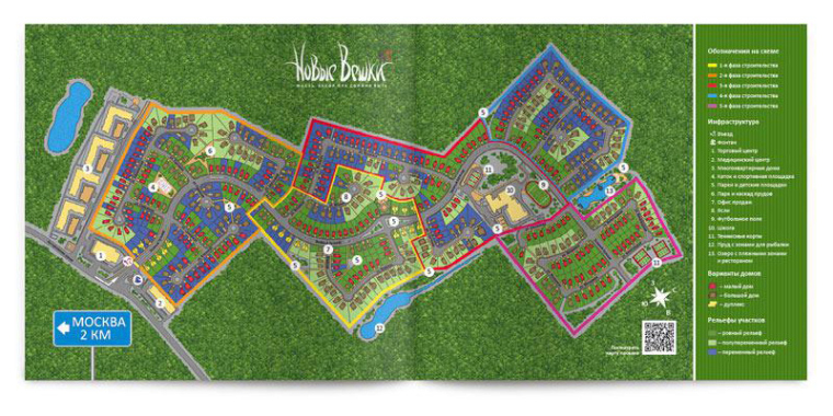 莫斯科Вешки住宅別墅房地產(chǎn)宣傳畫冊(cè)設(shè)計(jì)-上海畫冊(cè)設(shè)計(jì)公司設(shè)計(jì)欣賞12