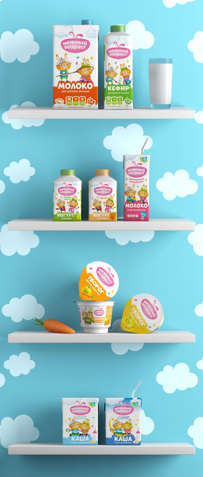 Карточка 卡通人物版兒童酸奶包裝設計-上海包裝設計公司設計鑒賞1