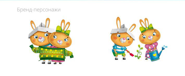 Карточка 卡通人物版嬰兒兒童酸奶包裝設計插畫1