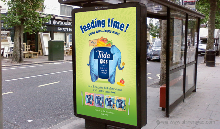 Tilda 兒童食品大象包裝設(shè)計(jì)品牌形象設(shè)計(jì)-上海包裝設(shè)計(jì)公司設(shè)計(jì)收藏3