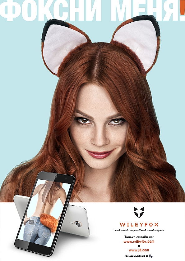 Wileyfox 智能手機新品牌創立塑造全案策劃設計-廣告設計2