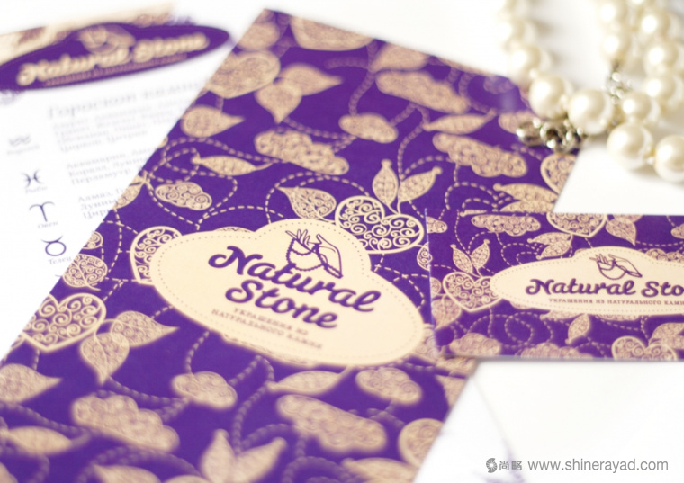 上海包裝設計公司設計欣賞：сети 珠寶珍珠首飾禮盒包裝設計2