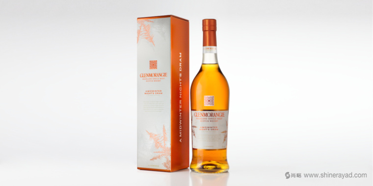 Glenmorangie威士忌酒包裝設計欣賞-上海包裝設計公司設計收藏1