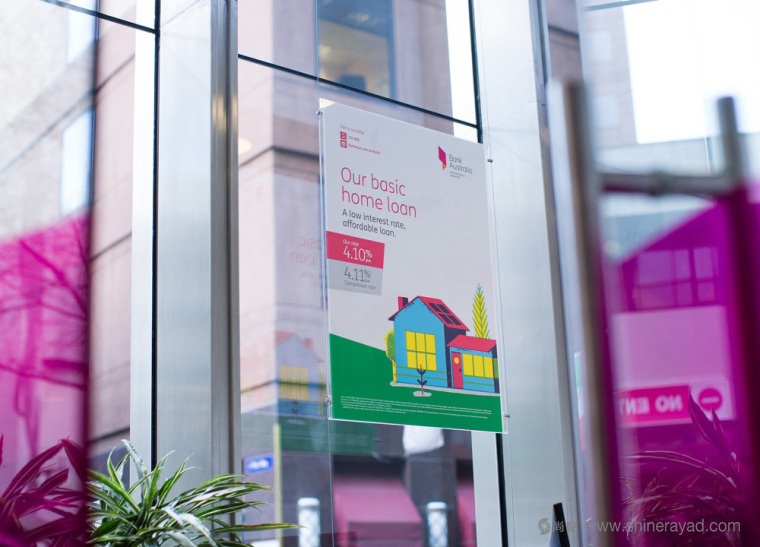 澳大利亞央行銀行新LOGO設計品牌VI設計-上海品牌VI設計公司5