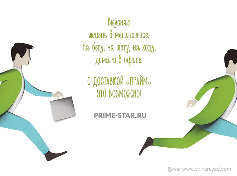 prime 食品三明治果汁蔬菜湯品牌包裝設計插畫設計6