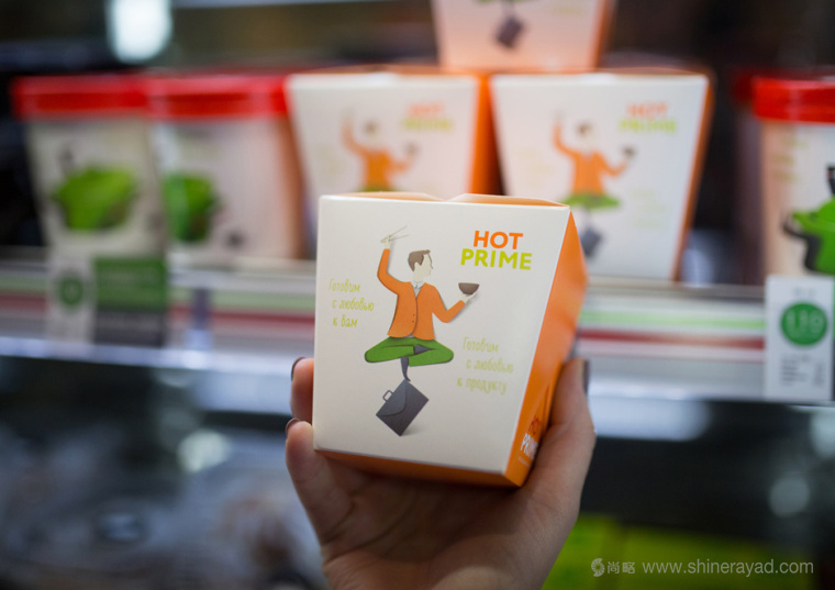 prime 食品三明治果汁蔬菜湯品牌標志設計包裝設計-上海包裝設計公司8