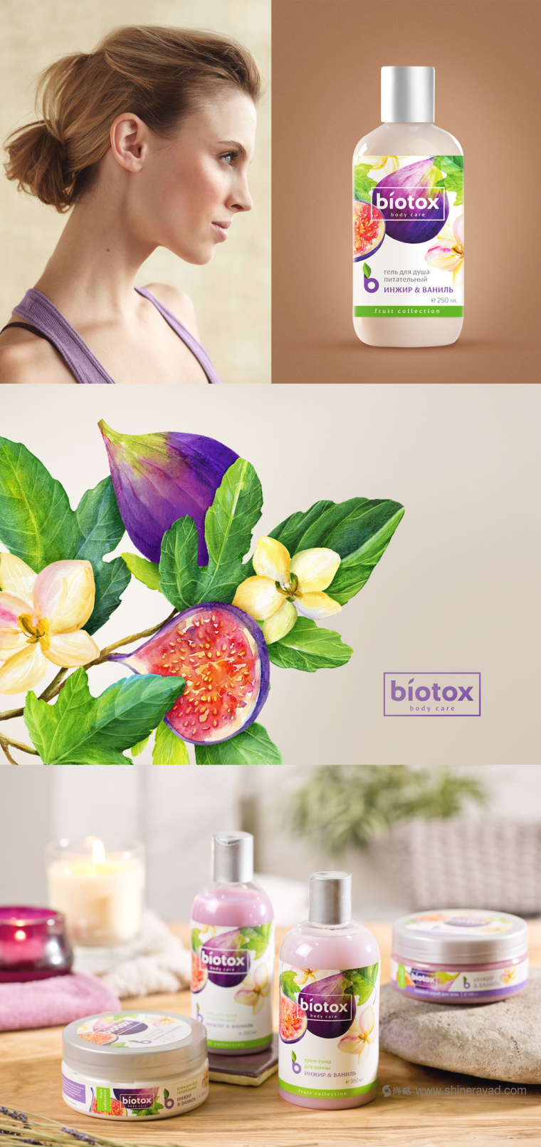 Biotox 天然水果有機護膚品包裝設計-上海包裝設計公司3