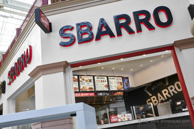 Sbarro 披薩連鎖店品牌LOGO設計與品牌VI視覺形象設計-上海VI設計公司6
