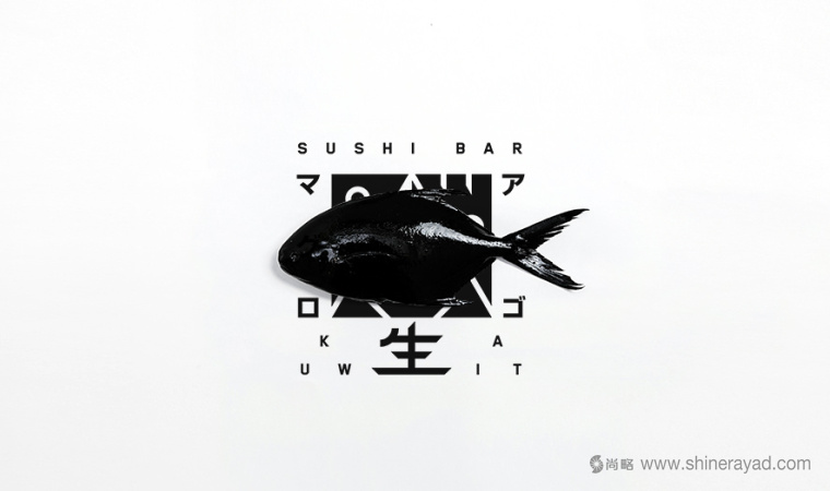 Raw 生鮮壽司餐廳水墨風格餐飲LOGO設計上海LOGO設計公司1