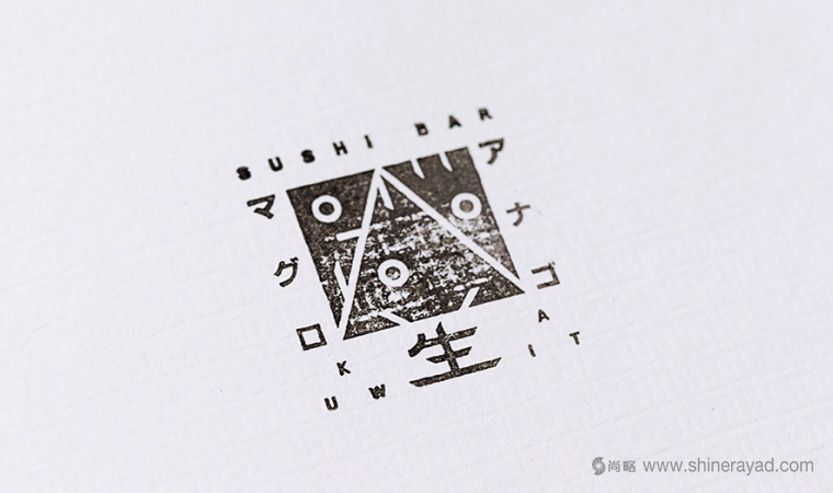 Raw 生鮮壽司餐廳水墨風格餐飲品牌VI形象設計-上海VI設計公司5