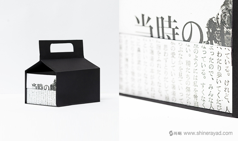 Raw 生鮮壽司餐廳水墨風格餐飲品牌VI形象設計-上海VI設計公司11