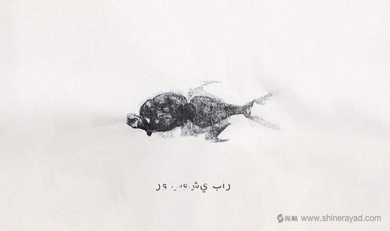 Raw 生鮮壽司餐廳水墨風格餐飲品牌VI形象設計-上海VI設計公司15