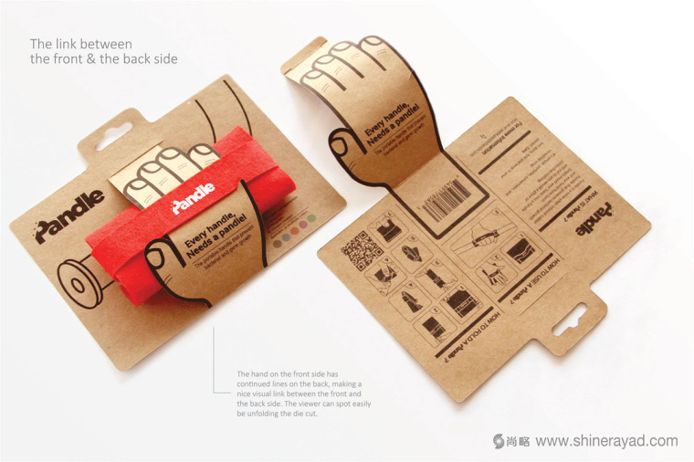 Pandle便攜式橡膠手柄扶手模切刀版包裝設計-上海包裝設計公司設計鑒品12