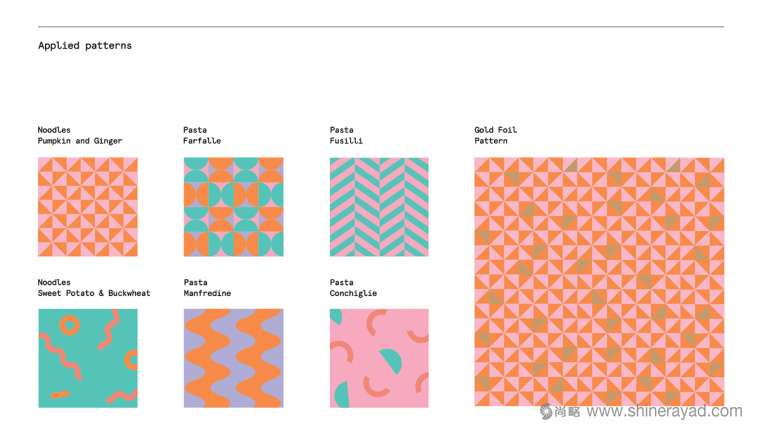 Nada 休閑零食與健康食品LOGO設計-上海logo設計公司8