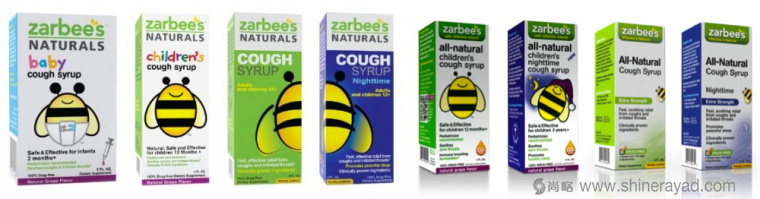 Zarbee’s Naturals 止咳藥品與蜂蜜保健品包裝設計-全家福-上海包裝設計公司1