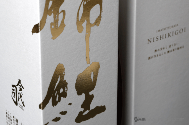 日本錦鯉清酒包裝設(shè)計(jì)和外盒包裝設(shè)計(jì)-上海包裝設(shè)計(jì)公司設(shè)計(jì)佳作鑒賞培訓(xùn)5