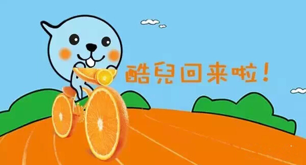 酷兒飲料吉祥物設(shè)計(jì)2