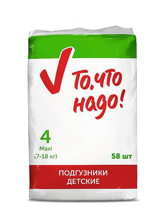 То, что надо!連鎖超市自有商品包裝設計-上海包裝設計公司6