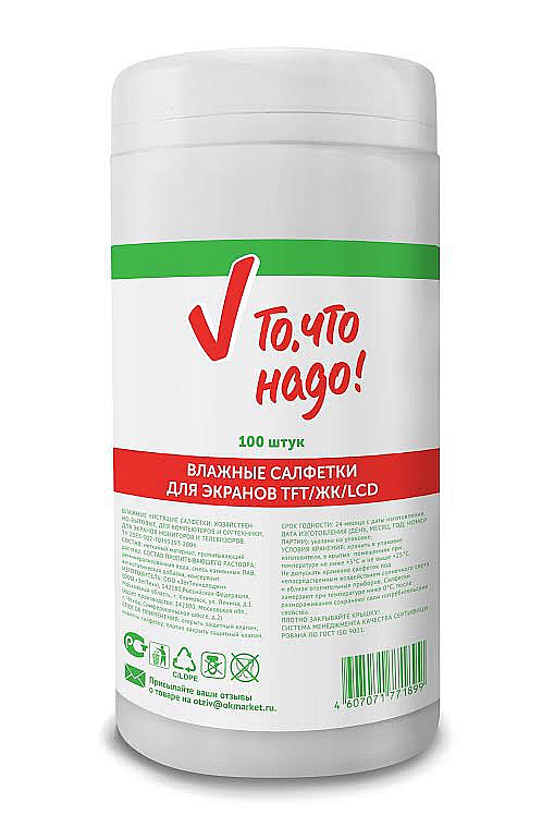 То, что надо!連鎖超市自有商品包裝設計-上海包裝設計公司9