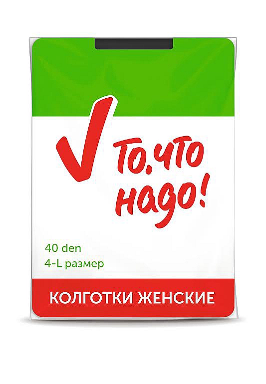 То, что надо!連鎖超市自有商品包裝設計-上海包裝設計公司8