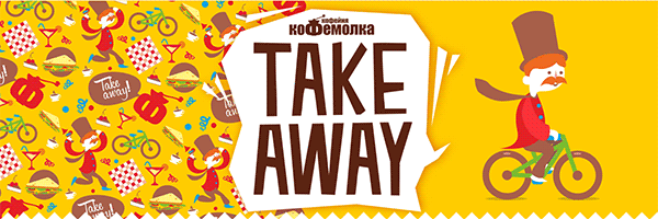 Take away 外面咖啡杯三明治果汁包裝插畫設(shè)計-餐飲插畫設(shè)計-上海包裝設(shè)計公司4