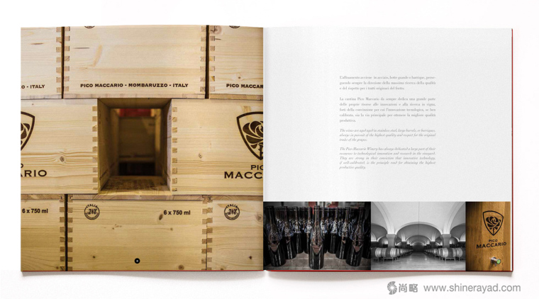 Maccario 馬卡里奧葡萄酒目錄手冊畫冊設(shè)計-上海宣傳畫冊設(shè)計公司設(shè)計欣賞3
