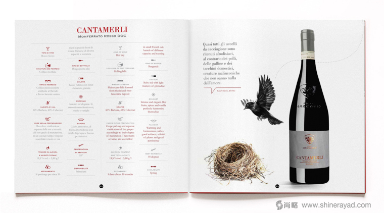 Maccario 馬卡里奧葡萄酒目錄手冊畫冊設(shè)計-上海宣傳畫冊設(shè)計公司設(shè)計欣賞9