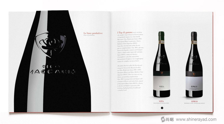 Maccario 馬卡里奧葡萄酒目錄手冊畫冊設(shè)計-上海宣傳畫冊設(shè)計公司設(shè)計欣賞4