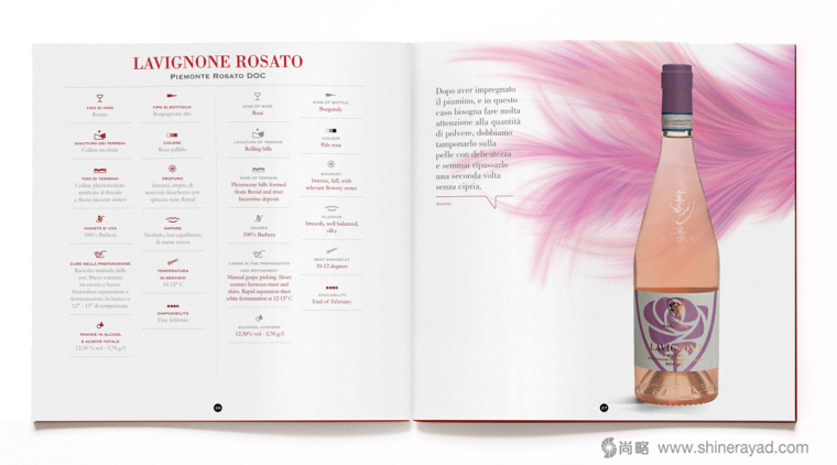 Maccario 馬卡里奧葡萄酒目錄手冊畫冊設(shè)計-上海宣傳畫冊設(shè)計公司設(shè)計欣賞6