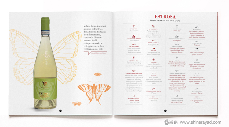 Maccario 馬卡里奧葡萄酒目錄手冊畫冊設(shè)計-上海宣傳畫冊設(shè)計公司設(shè)計欣賞7