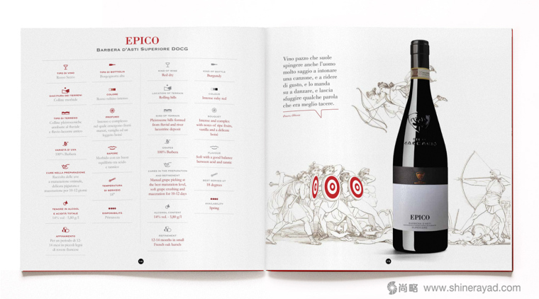 Maccario 馬卡里奧葡萄酒目錄手冊畫冊設(shè)計-上海宣傳畫冊設(shè)計公司設(shè)計欣賞5