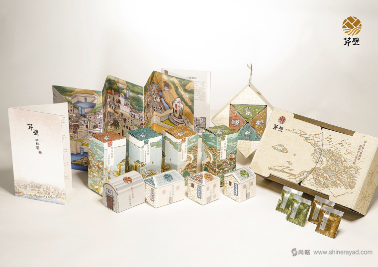 臺灣馬祖芹壁村金銀花茶茶葉、海產品文化創意食品包裝設計-上海包裝設計公司1