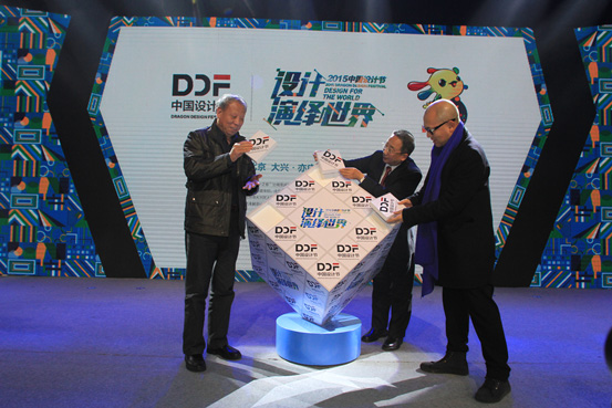 2015中國設計節吉祥物設計揭曉-上海卡通形象吉祥物設計公司設計資訊4