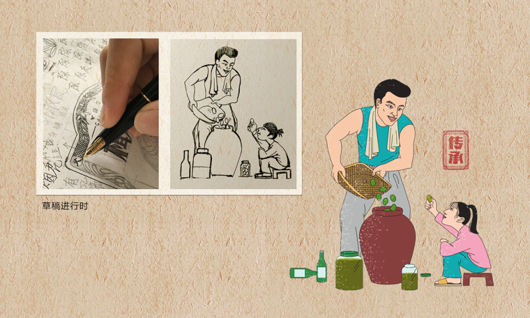 橄愛醋橄欖地方特產包裝設計-上海食品包裝設計公司包裝設計佳作欣賞2